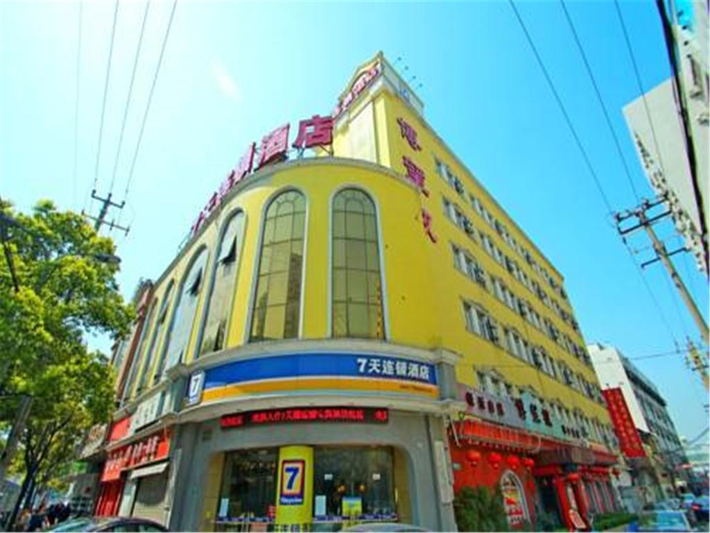 7Days Inn Shanghai Caobao Road Metro Station Ngoại thất bức ảnh